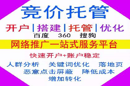百度推广优化，实战案例展示