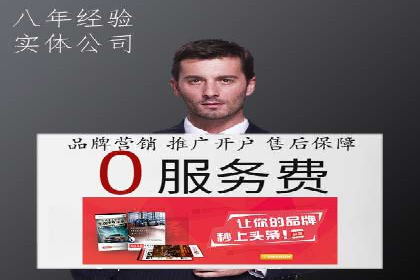 竞价托管服务中的挑战与机遇