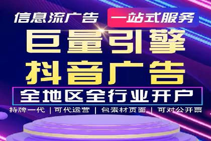 移动端信息流广告的创意展示与效果分析
