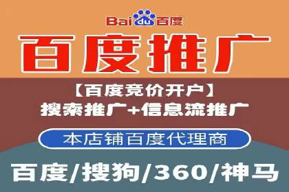 SEM竞价开户必备知识：实战案例分析