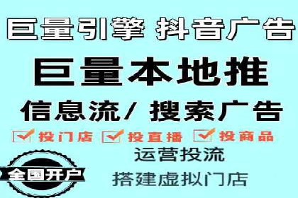 百度推广代运营公司服务解析：从策划到执行的全过程